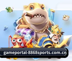 gameportal-8868sports.com.cn的故事