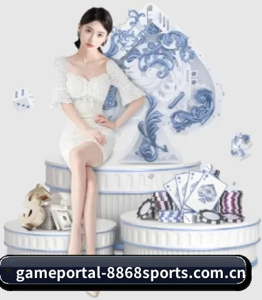 gameportal-8868sports.com.cn APP 界面