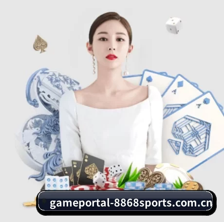 全球化